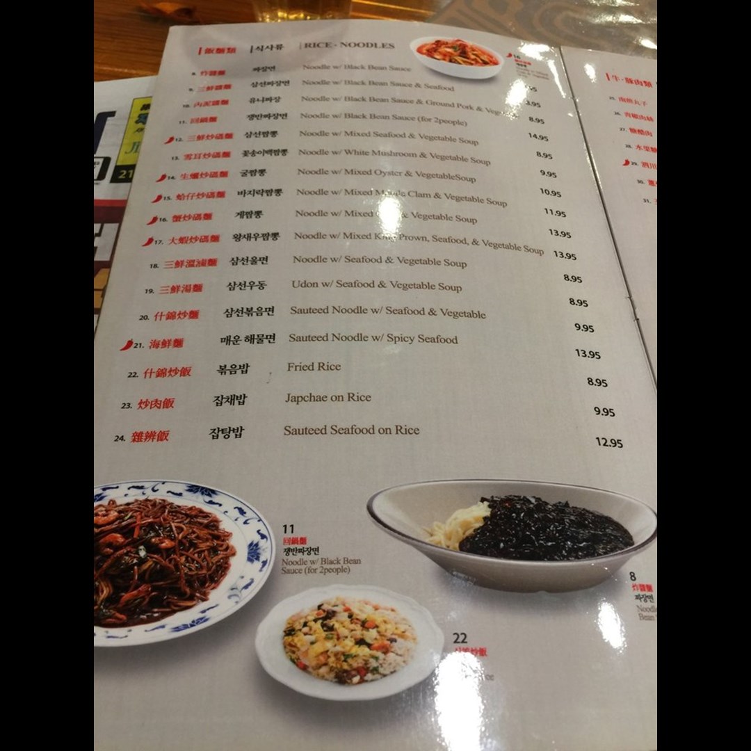 Dong Bo Sung